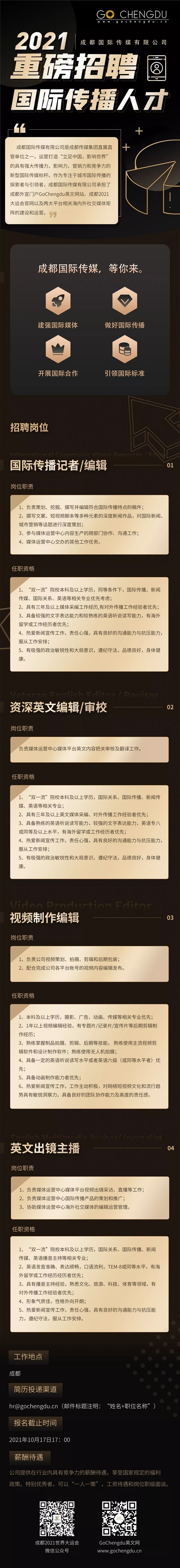 金狮贵宾会342网址蹊径(中国游)官网